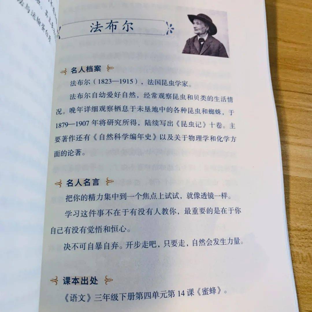 名人历史传记50字_名人历史传记有哪些_历史名人传记