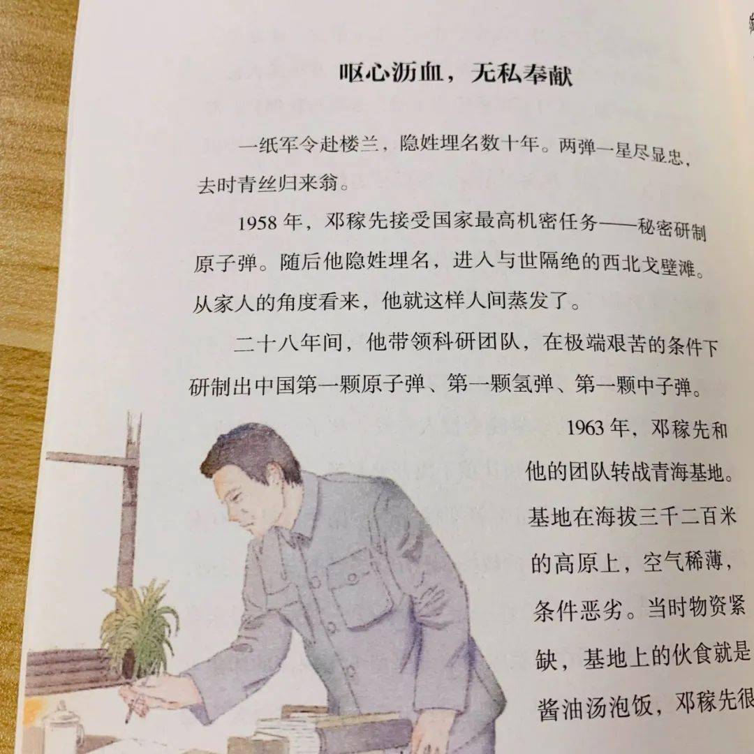 名人历史传记50字_历史名人传记_名人历史传记有哪些