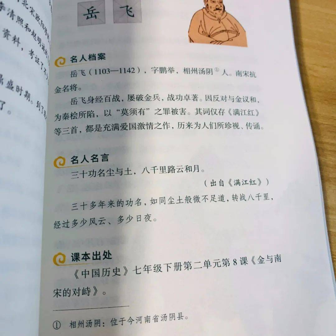 名人历史传记有哪些_名人历史传记50字_历史名人传记