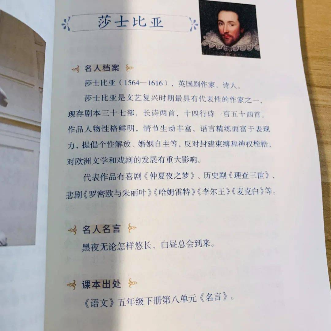 历史名人传记_名人历史传记50字_名人历史传记有哪些