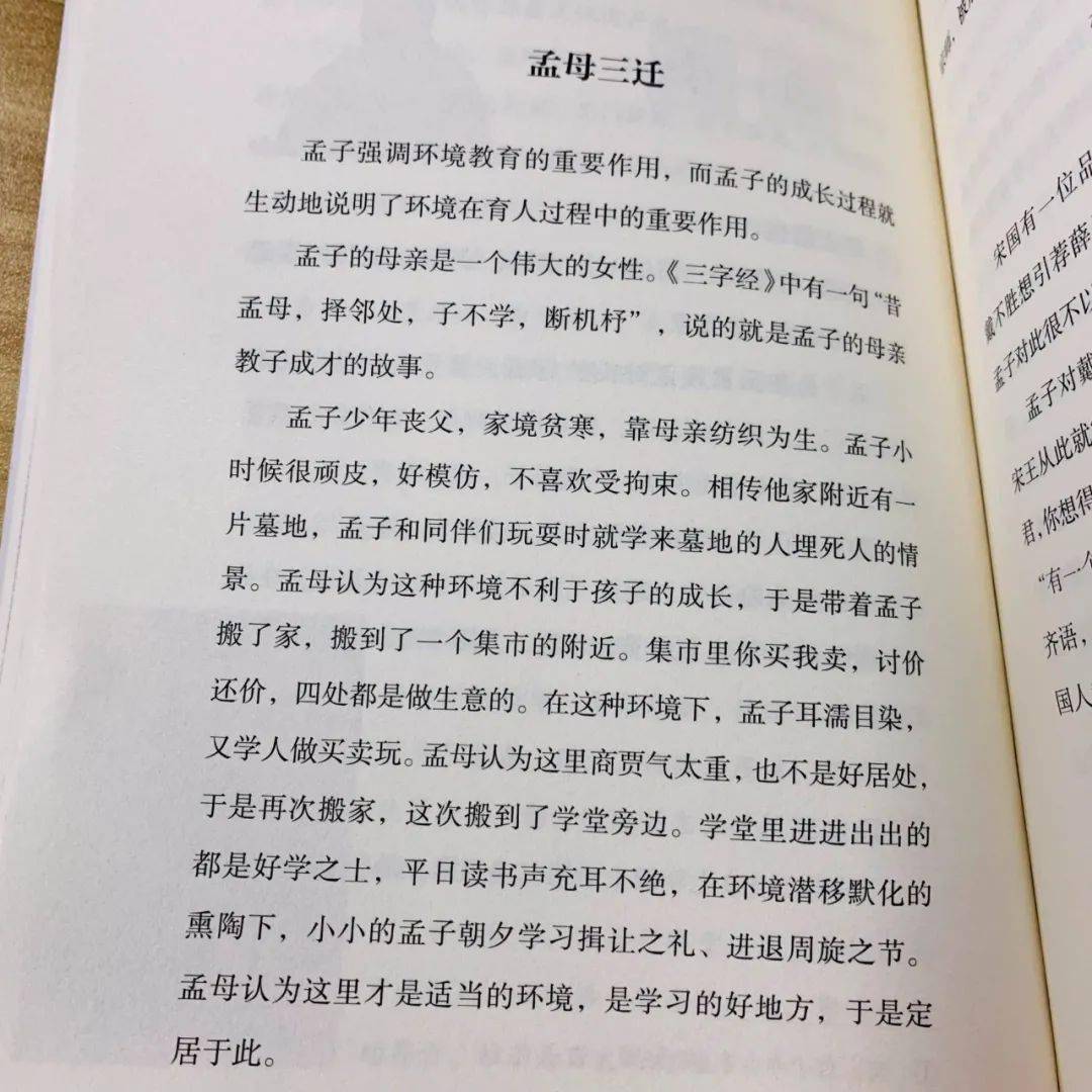 历史名人传记_名人历史传记有哪些_名人历史传记50字