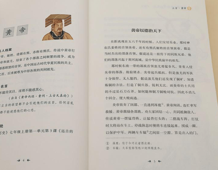 历史名人传记_名人历史传记50字_名人历史传记有哪些