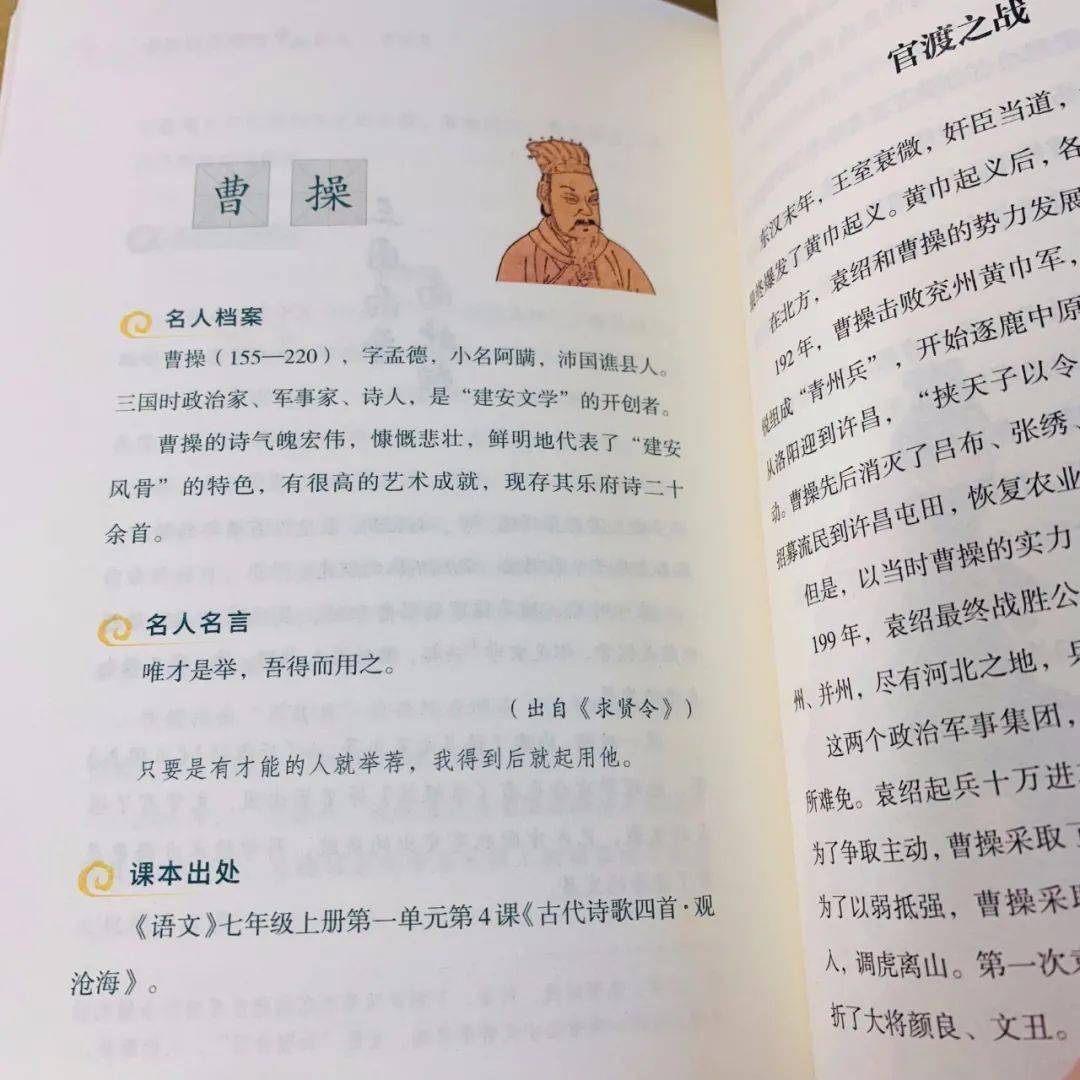 历史名人传记_名人历史传记50字_名人历史传记有哪些