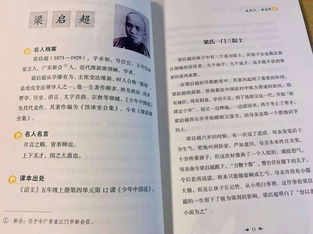 名人历史传记有哪些_名人历史传记50字_历史名人传记