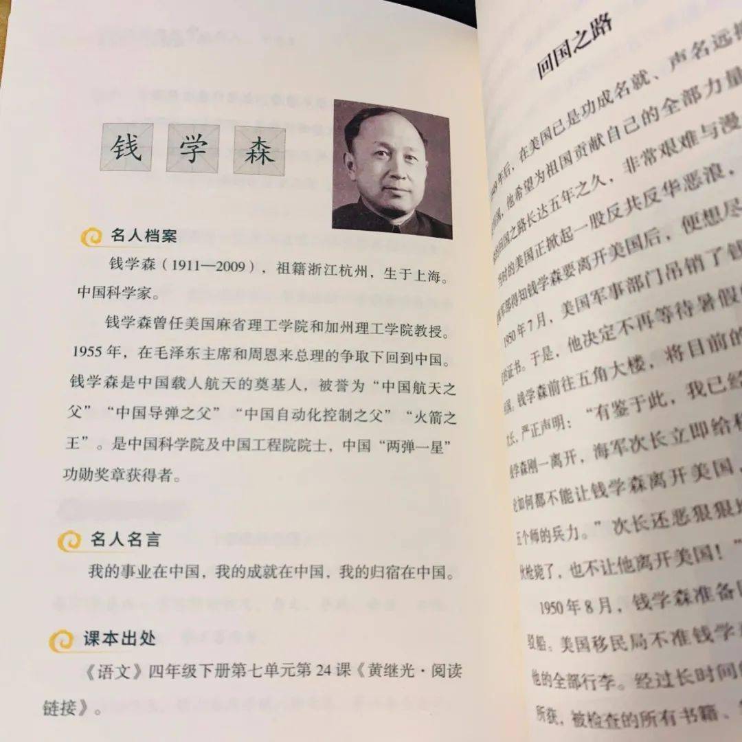 名人历史传记有哪些_名人历史传记50字_历史名人传记