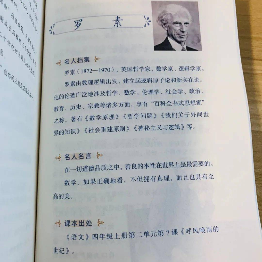 名人历史传记有哪些_名人历史传记50字_历史名人传记