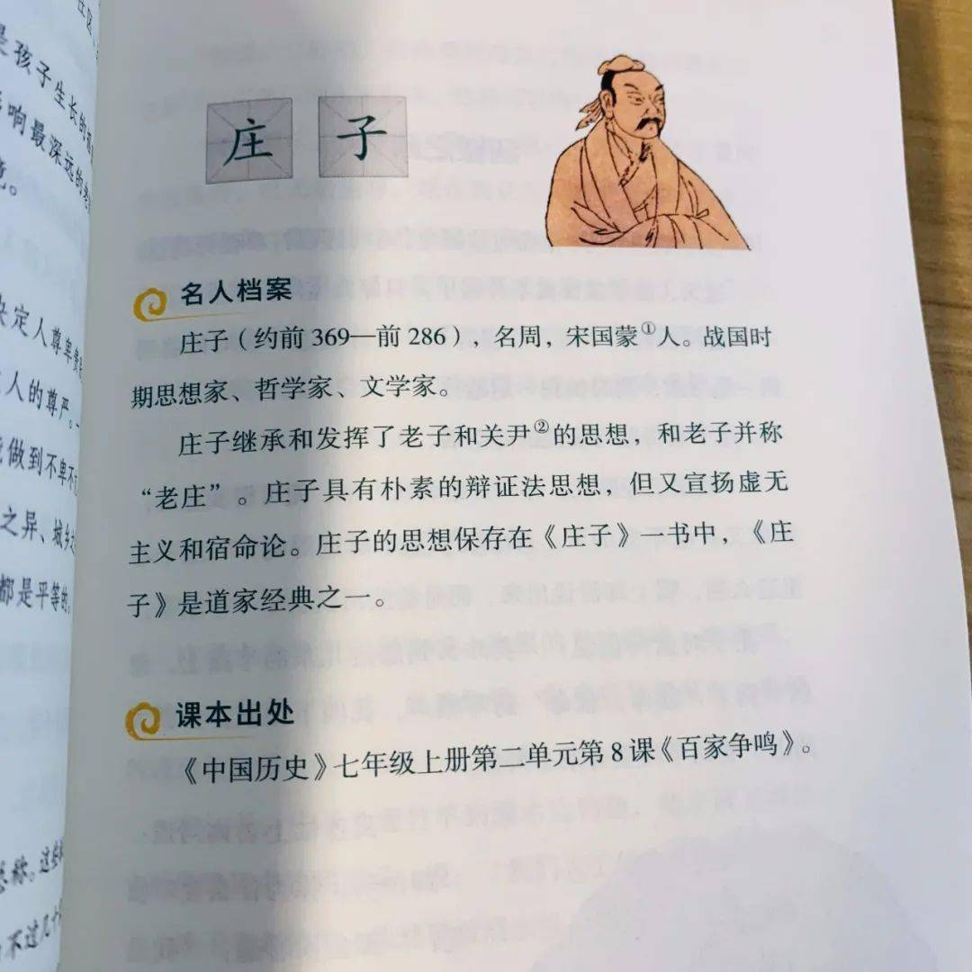 历史名人传记_名人历史传记有哪些_名人历史传记50字