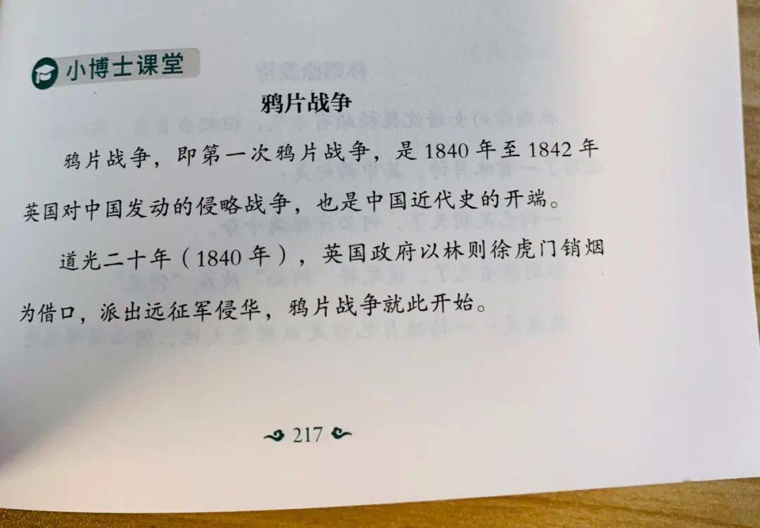 历史名人传记_名人历史传记50字_名人历史传记有哪些