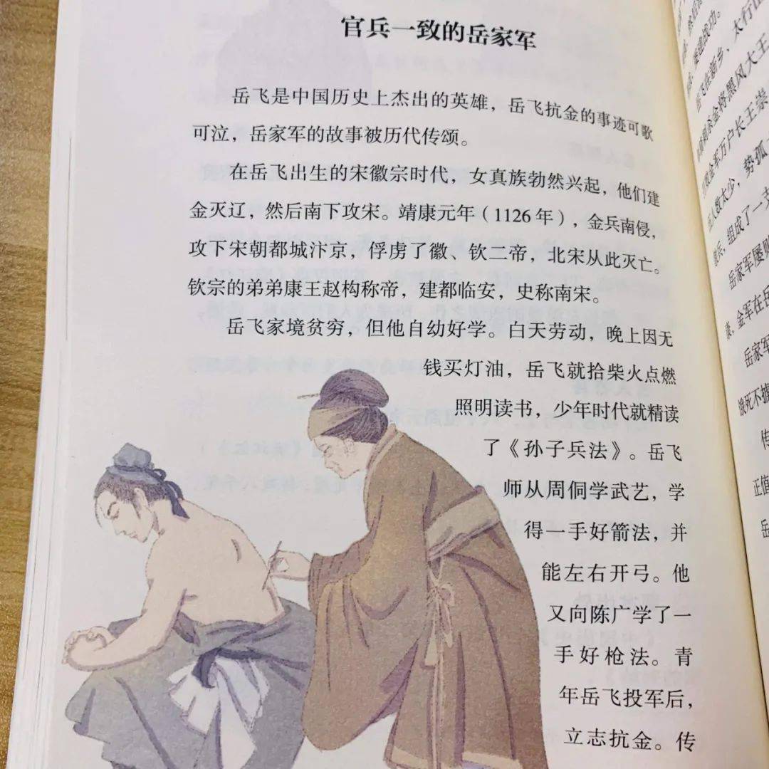 名人历史传记有哪些_名人历史传记50字_历史名人传记