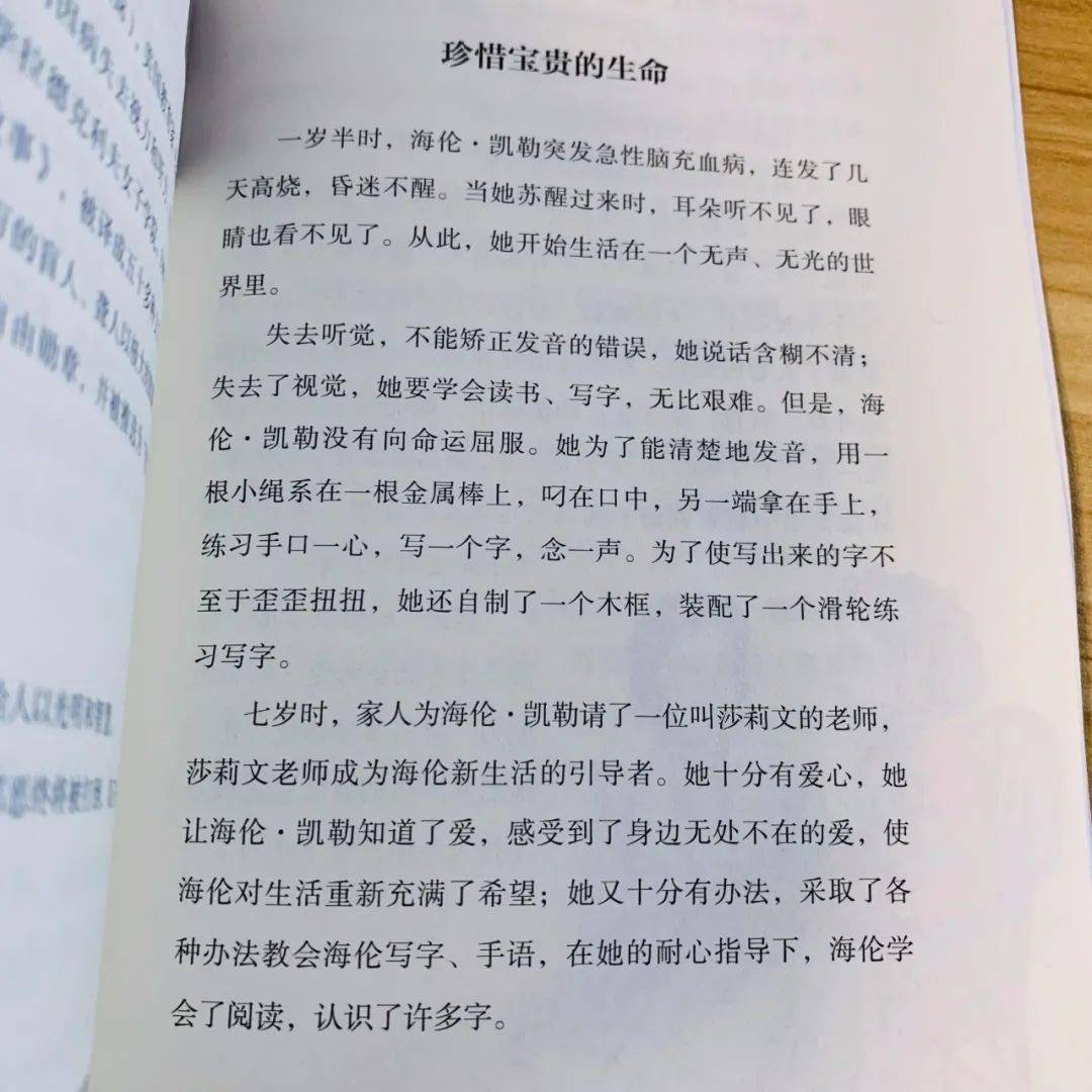 名人历史传记有哪些_名人历史传记50字_历史名人传记