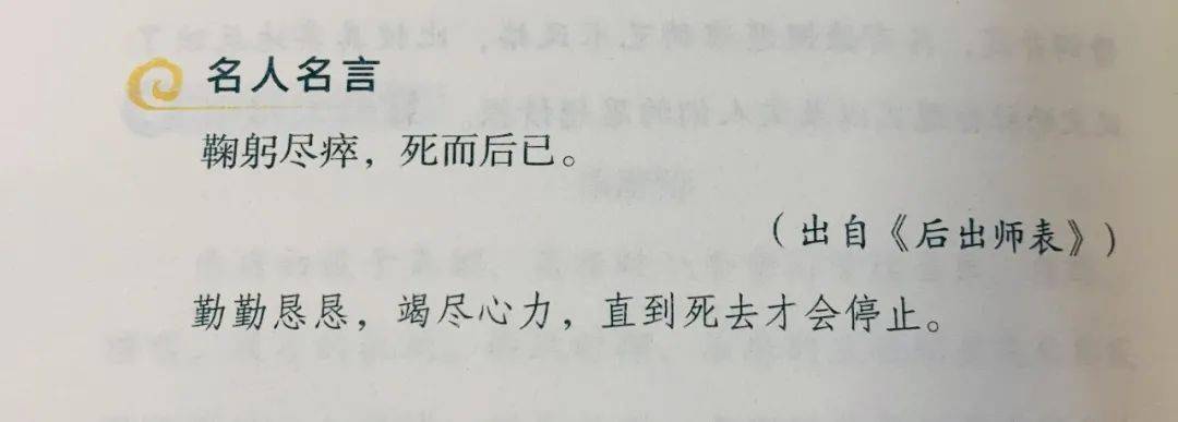 历史名人传记_名人历史传记有哪些_名人历史传记50字