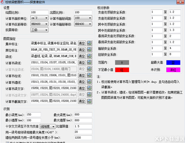 探索者软件百度百科_探索者软件_探索者软件使用心得