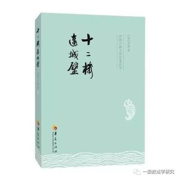 话本小说_话本小说百度百科_话本小说百科