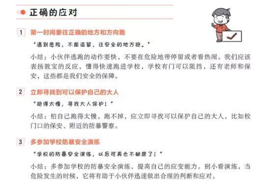 反社会性人格_反社会人格者_反社会性人格障碍中的反社会性