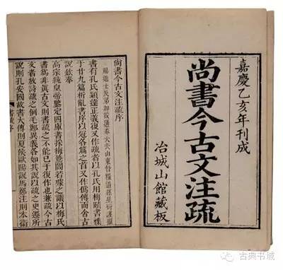 伪书_伪书通考_伪书是什么意思
