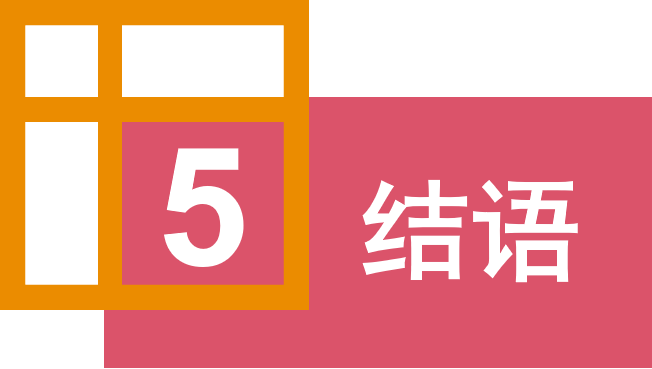 体育的社会分层_社会分层对体育参与没有影响_社会分层与体育运动