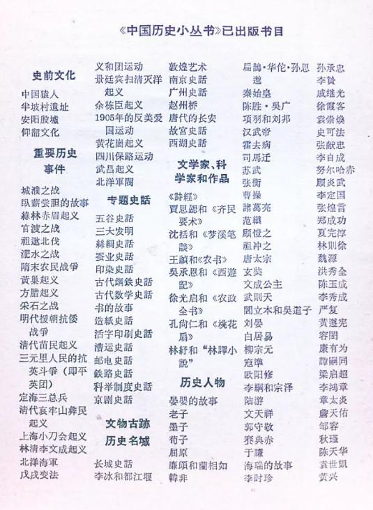 人民网国家人文历史_人民网文史_人民网人文资讯