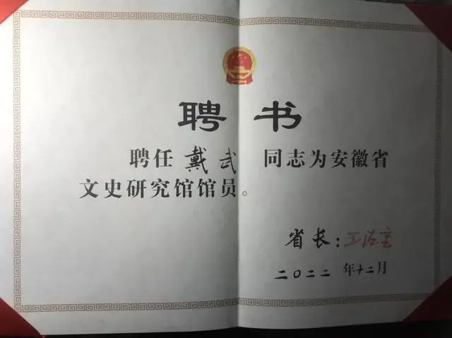 安徽文史馆_安徽文史资料_安徽历史文化博物馆