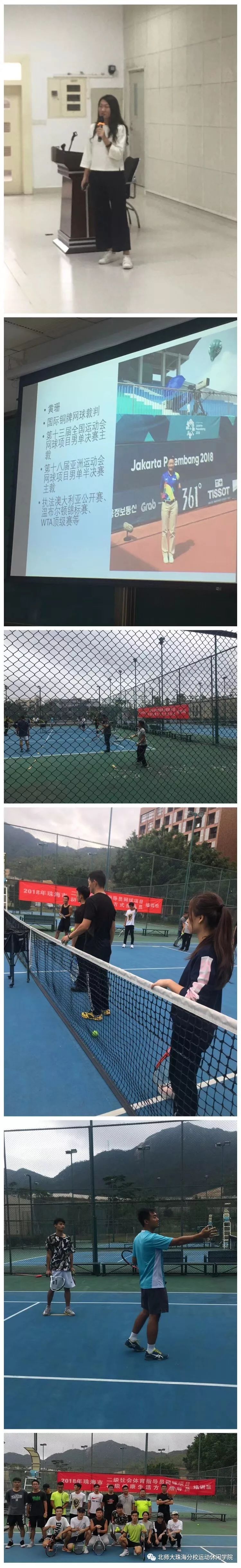 简述社会体育的形态_社会体育基本形态_体育形态包括