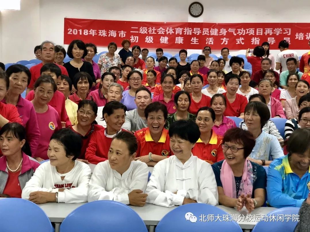 体育形态包括_社会体育基本形态_简述社会体育的形态