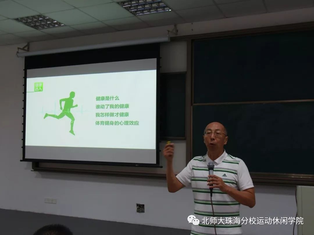 简述社会体育的形态_社会体育基本形态_体育形态包括
