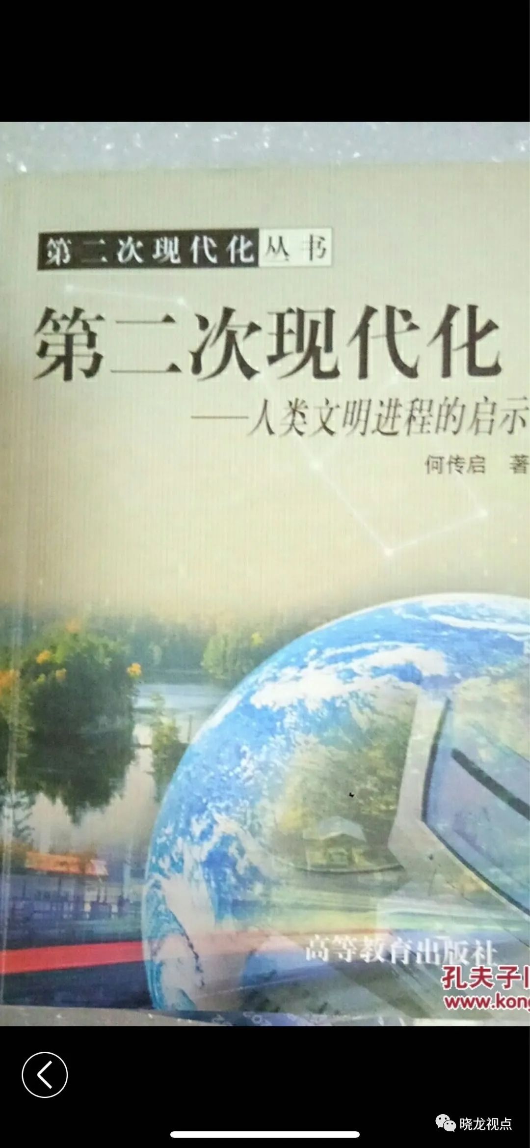 社会体育基本形态_社会体育基本形态不包括什么_体育形态包括