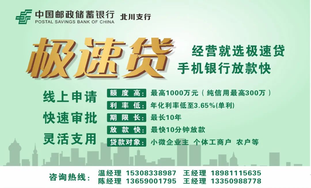 北川县政协召开文史界别委员年度工作总结会暨自治县成立20周年文史资料编印工作推进