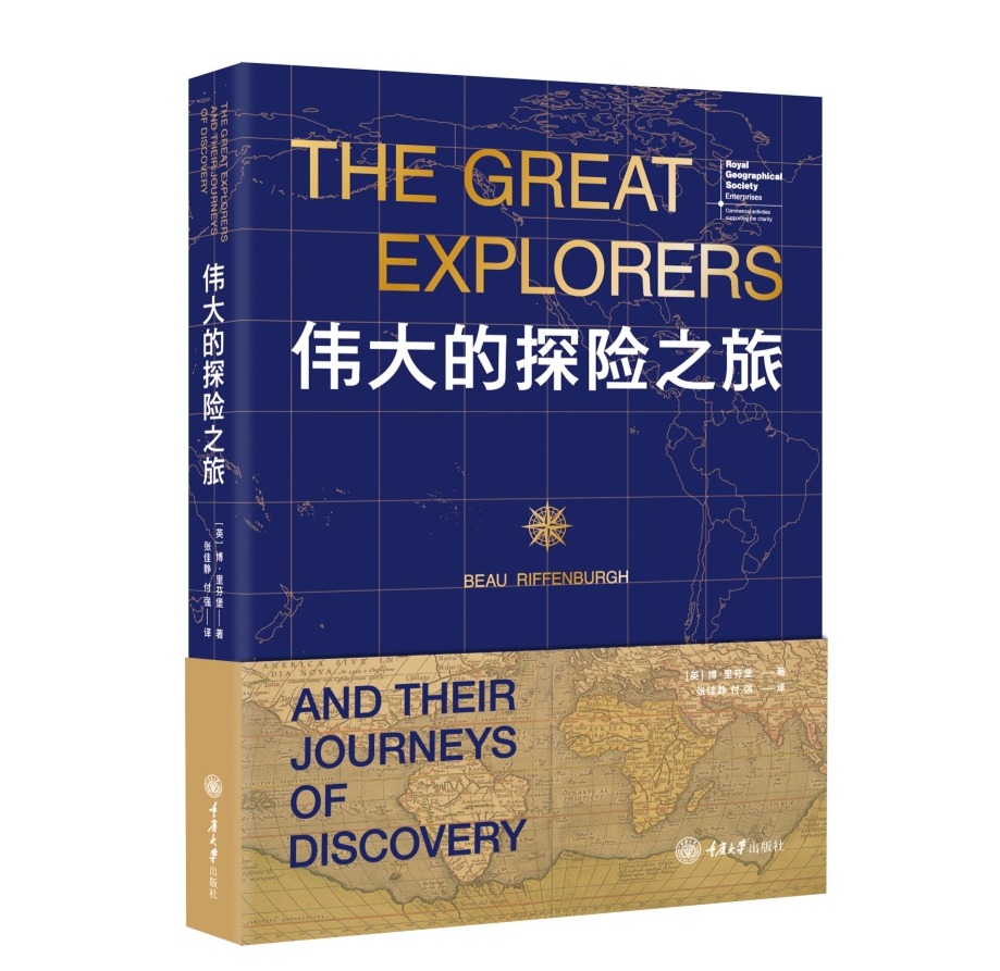 探索之旅_探索之旅_探索之旅