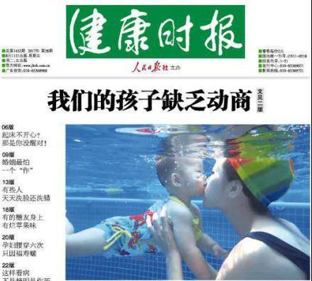 中国体育学校哪个学校比较好_中国的体育学校_中国学校体育