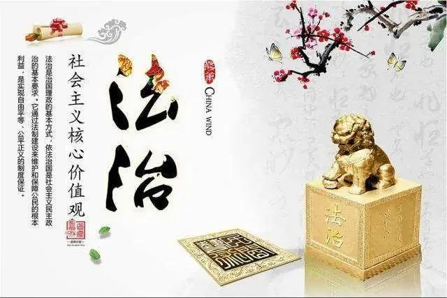 价值观社会观_社会价值观_价值观社会层面的内容