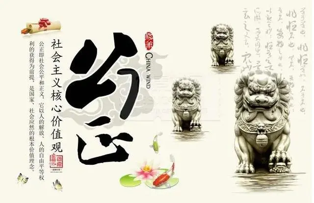 社会价值观_价值观社会观_价值观社会层面的内容
