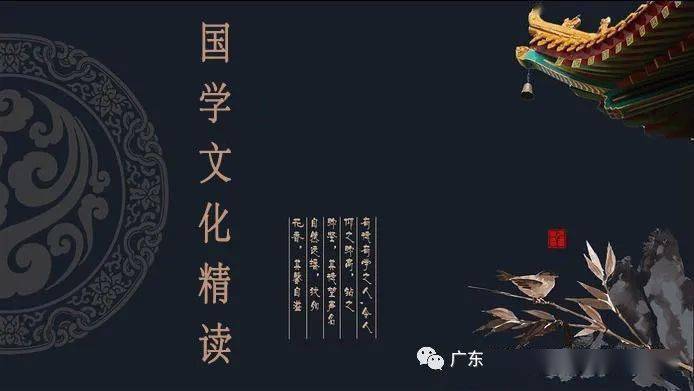 文化国学_国学文化感悟人生_国学文化传承师证书