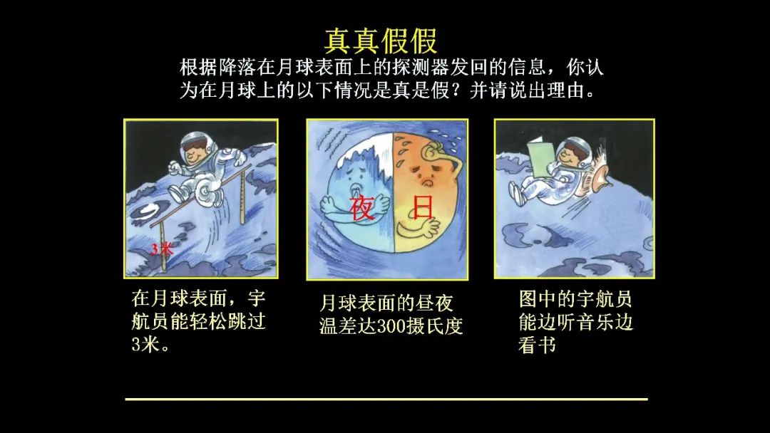 人类探索月亮的历史_人类探索月球奥秘的历史资料_人类对月亮的探索历程