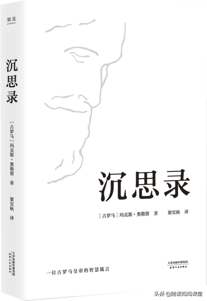 初三历史书_初三历史书_初三历史书