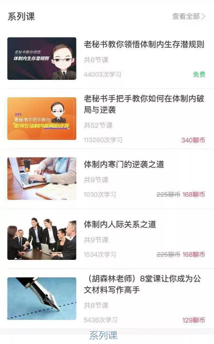 刚进入社会的年轻人_年轻人进入社会的忠告_进入年轻社会人的感受