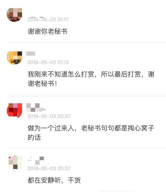 刚进入社会的年轻人_年轻人进入社会的忠告_进入年轻社会人的感受