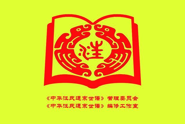 一代国学大师汪辟疆