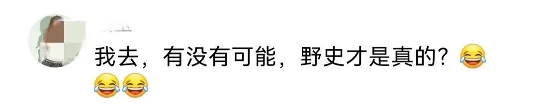 古代名人野史趣闻_历史名人趣味小故事_历史名人有趣的野史