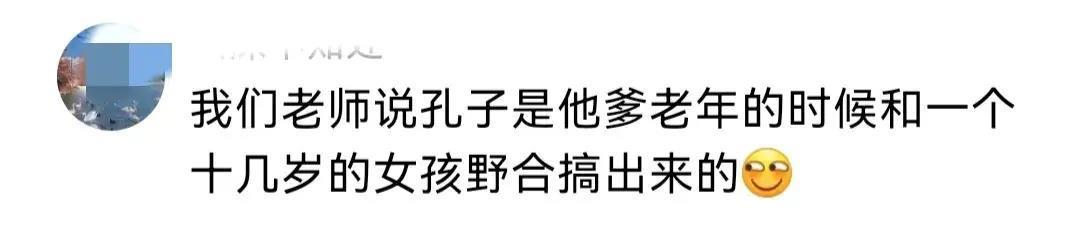 古代名人野史趣闻_历史名人趣味小故事_历史名人有趣的野史