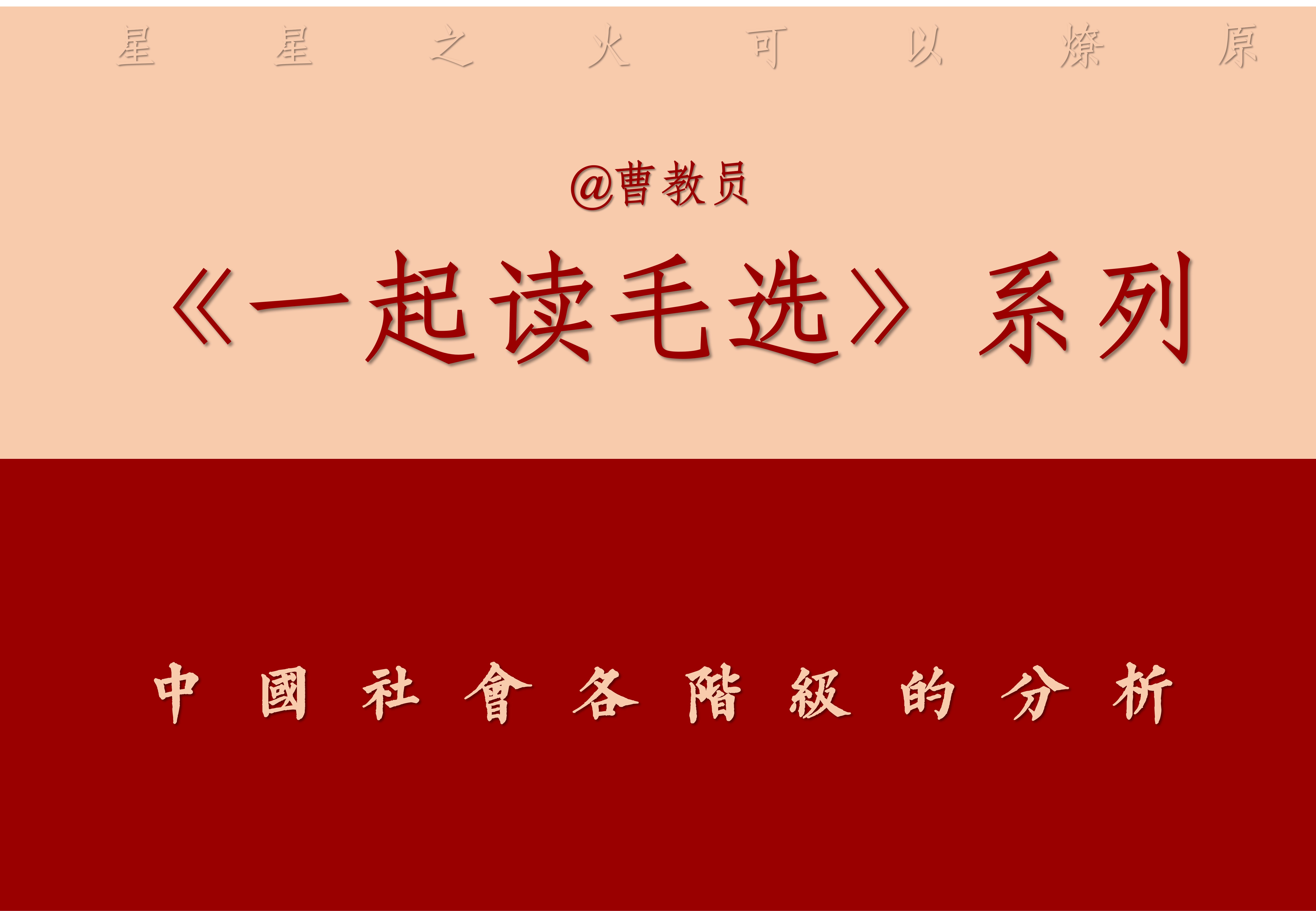 中国社会阶层的划分标准_中国社会阶层_中国社会阶层知乎