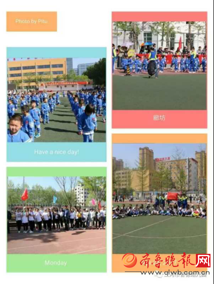 搜索幼儿园国学_国学幼儿园_国学幼儿园宣传图片