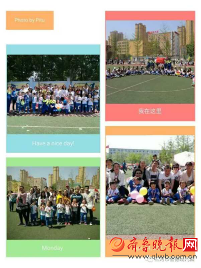 搜索幼儿园国学_国学幼儿园_国学幼儿园宣传图片