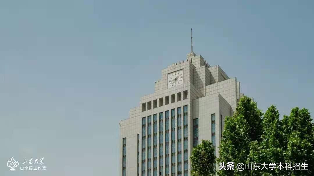 山东大学历史文化学院_山东大学历史文化学院招生简章_山东大学历史文化学院招生