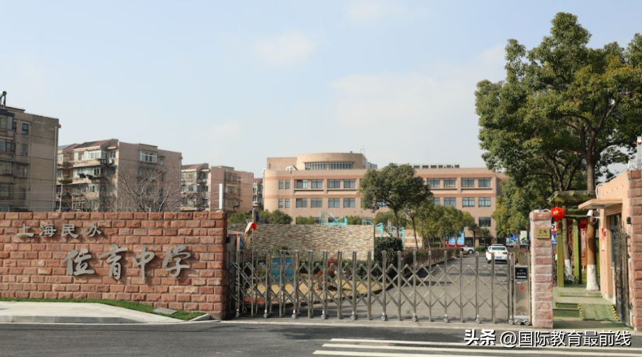 上海法国学校_上海法国学校招聘_上海法国学校官网