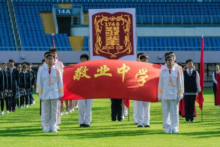 上海法国学校_上海法国学校官网_上海法国学校logo