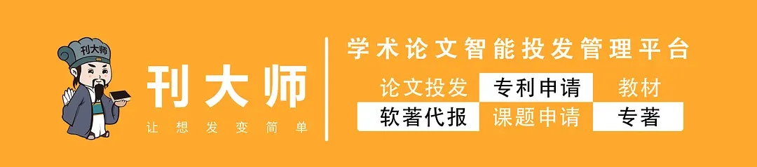 中国学术期刊杂志社_中国学术期刊_中国学术期刊论文