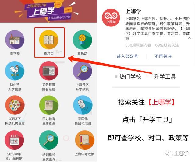 上海法国学校_上海法国学校logo_上海法国学校青浦分校