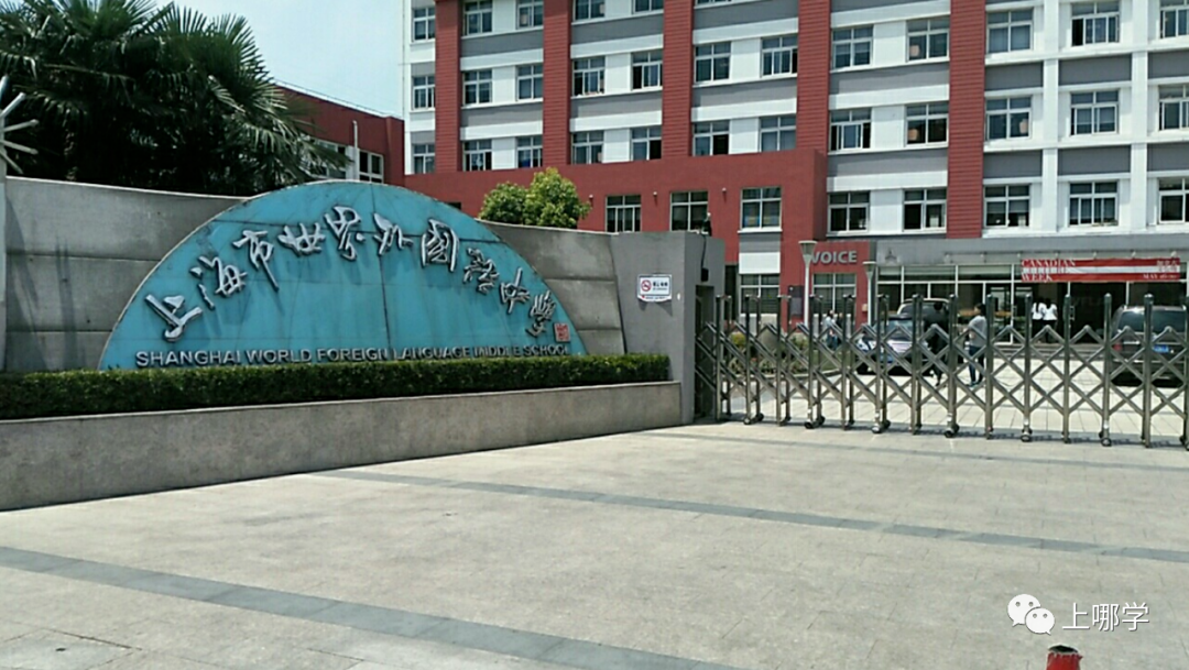 上海法国学校logo_上海法国学校青浦分校_上海法国学校