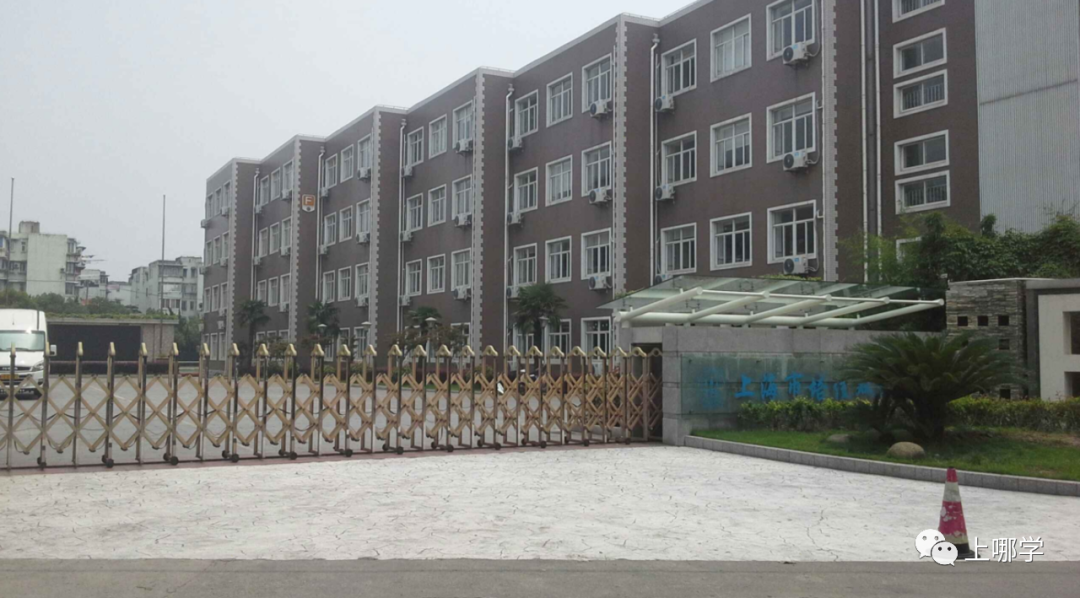 上海法国学校logo_上海法国学校_上海法国学校青浦分校