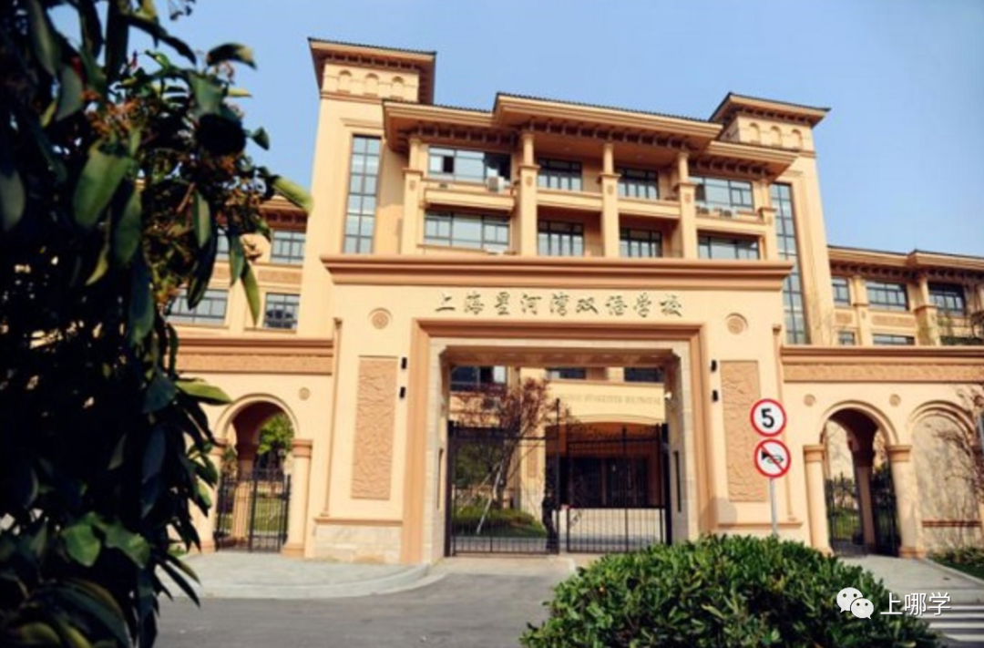 上海法国学校_上海法国学校青浦分校_上海法国学校logo